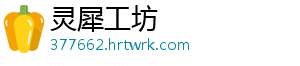 小浣熊百将传史进技能全面解析：技能搭配与运用 史进作为其中的史进一员-灵犀工坊